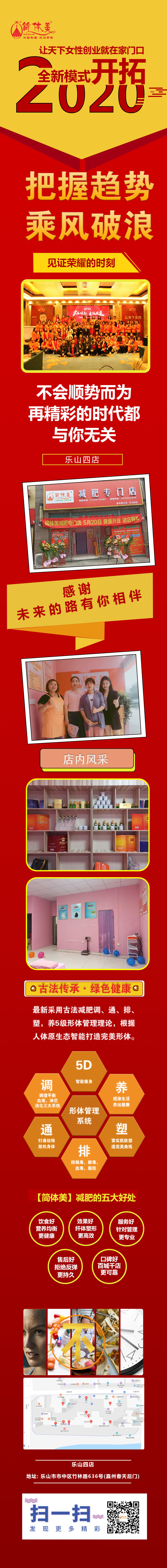 微信图片_20200602162405.jpg