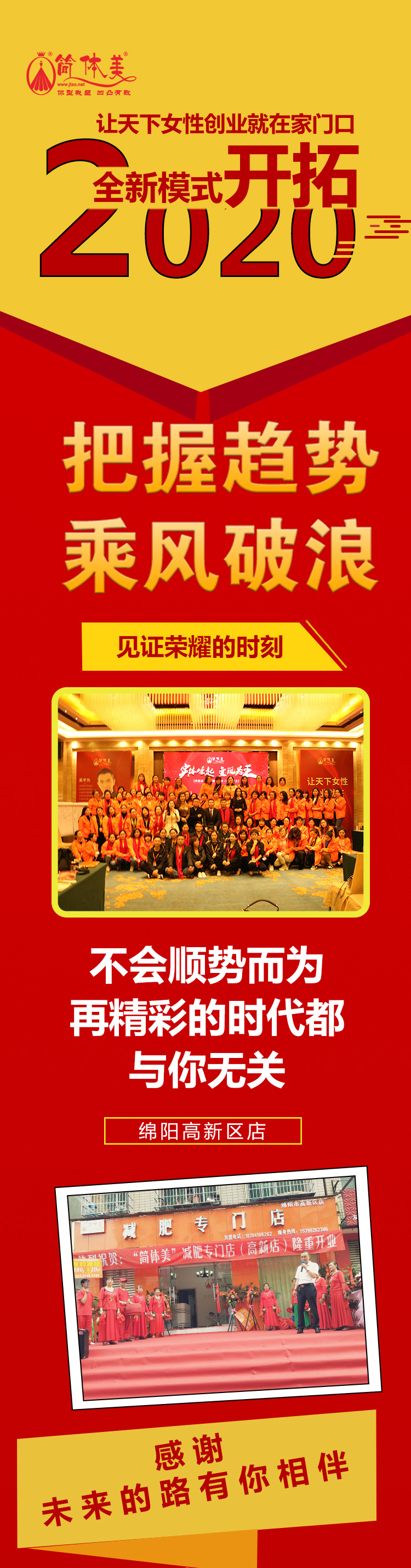 绵阳高新区店_01.jpg
