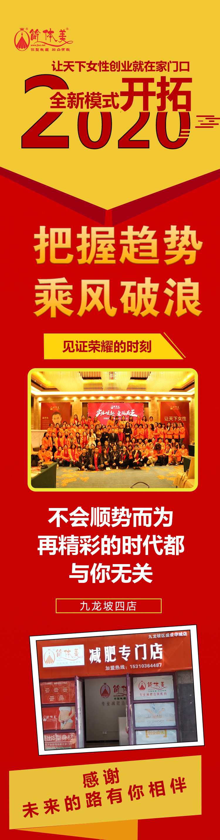 九龙坡盛世华城店_01.jpg