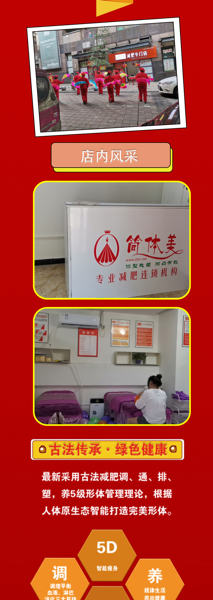 九龙坡盛世华城店_02.jpg