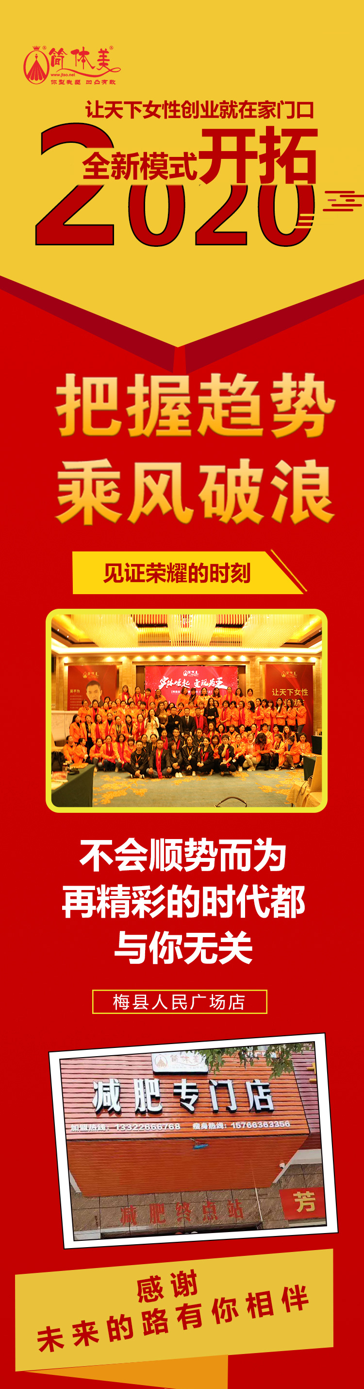 梅县人民广场店_01.jpg