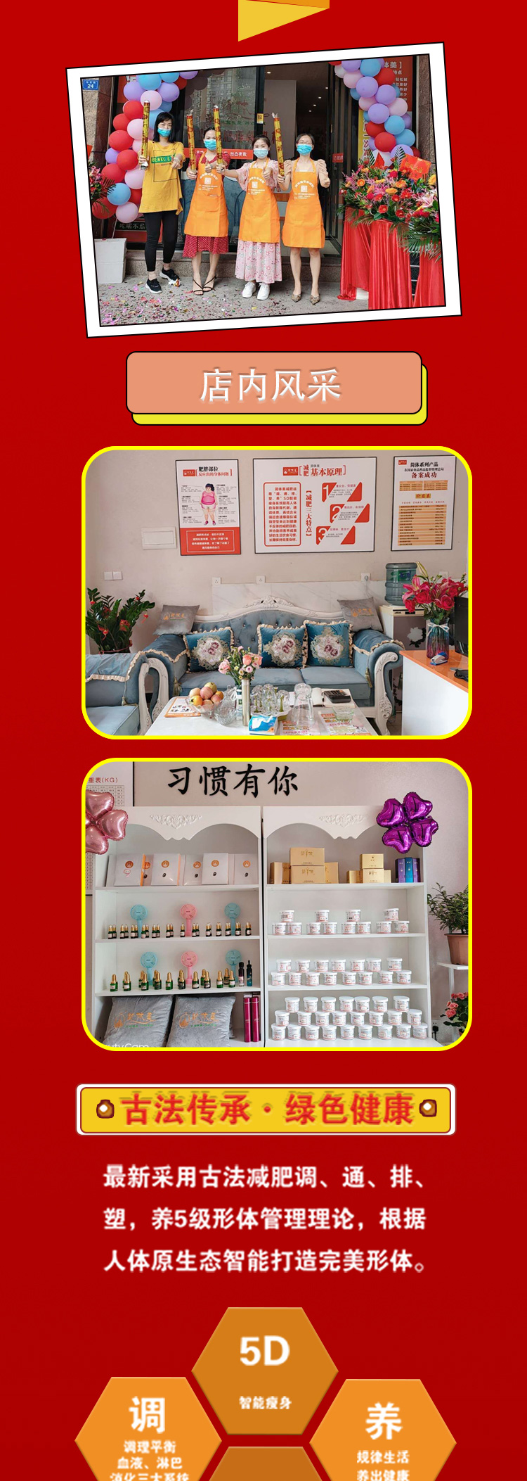 梅县人民广场店_02.jpg