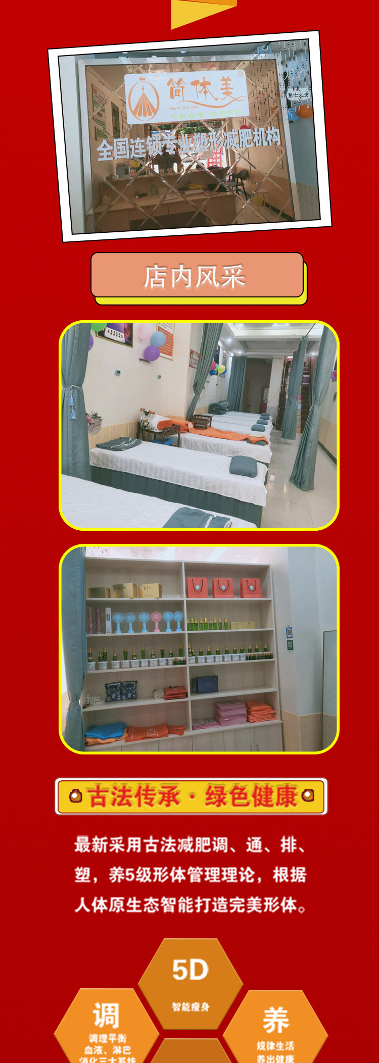 四川宜宾临港三店_02.jpg