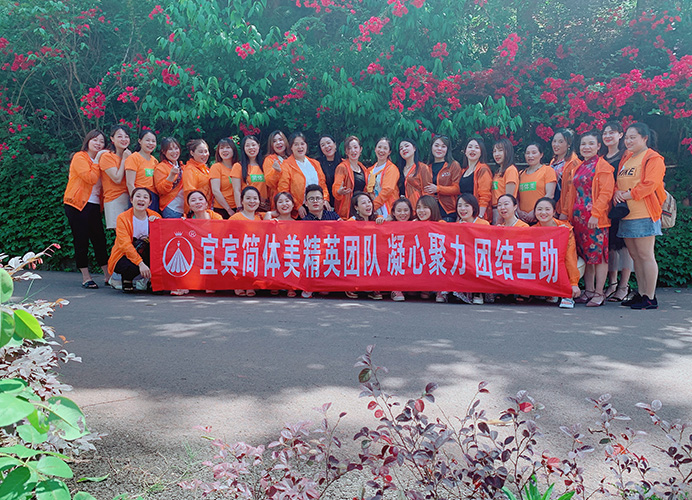 宜宾1.jpg