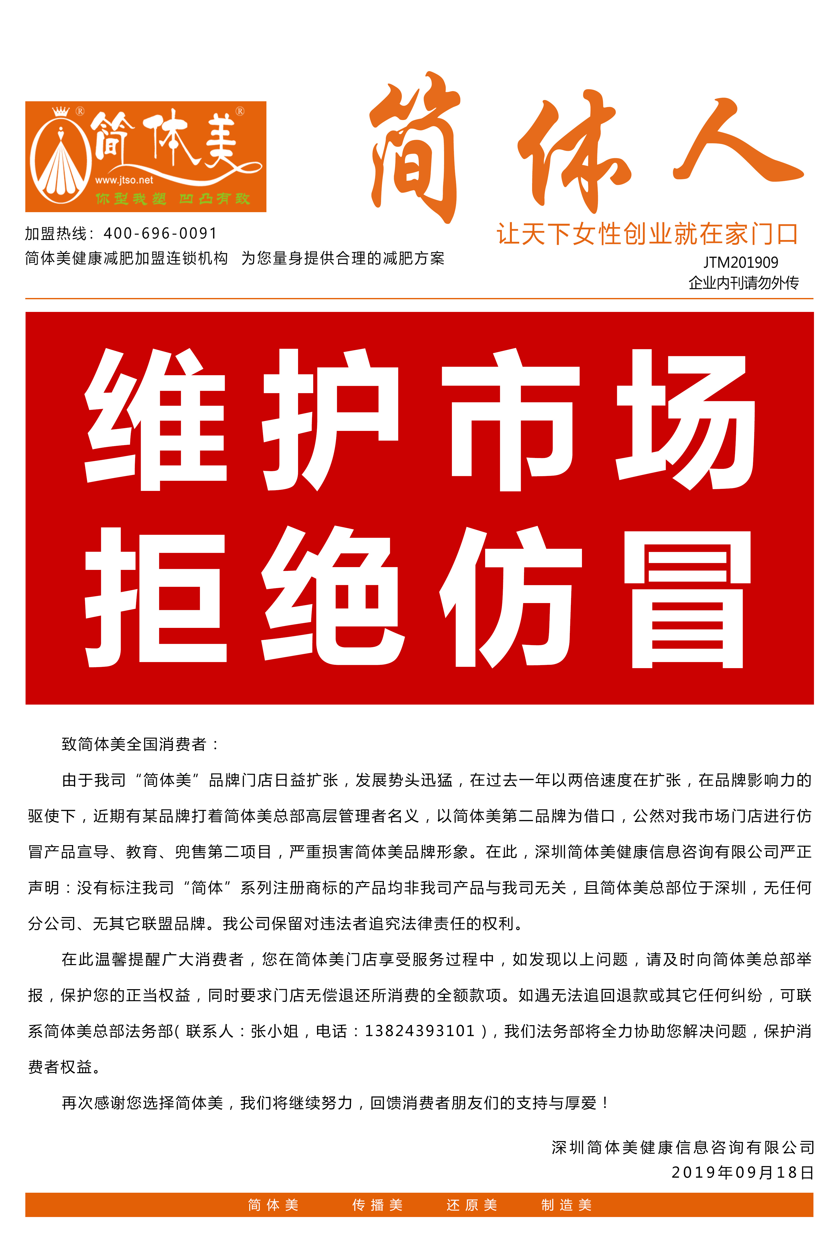 报纸4.1.jpg