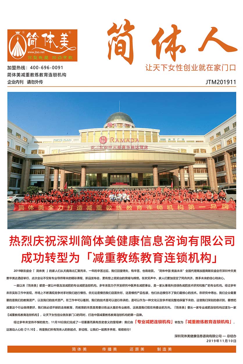 报刊5.jpg