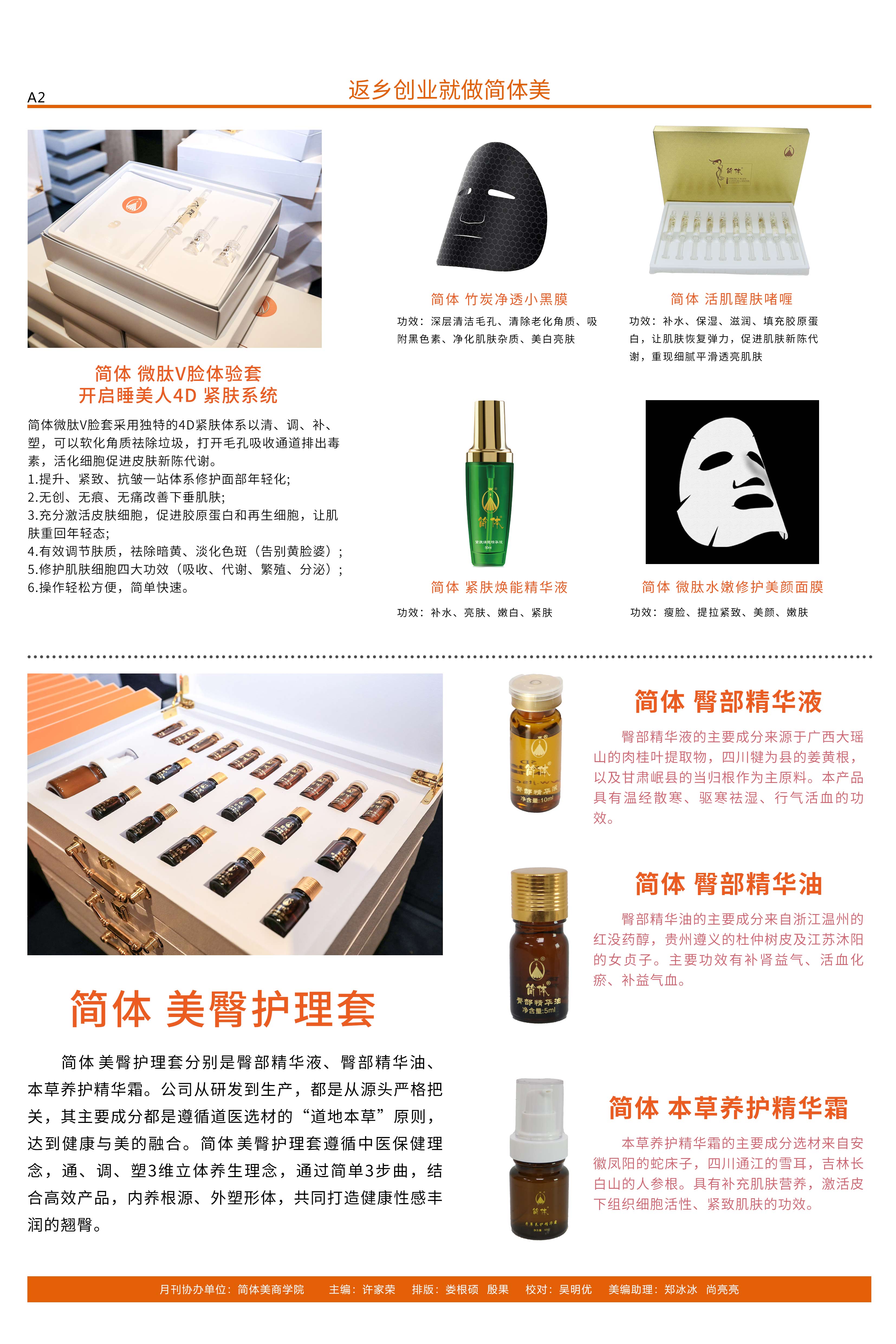 报刊5.1.jpg
