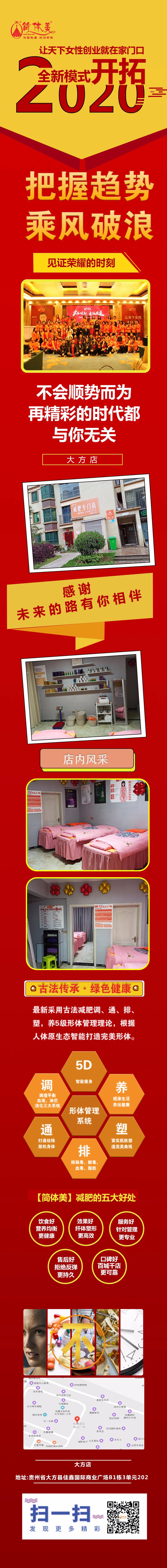 大方店1.jpg