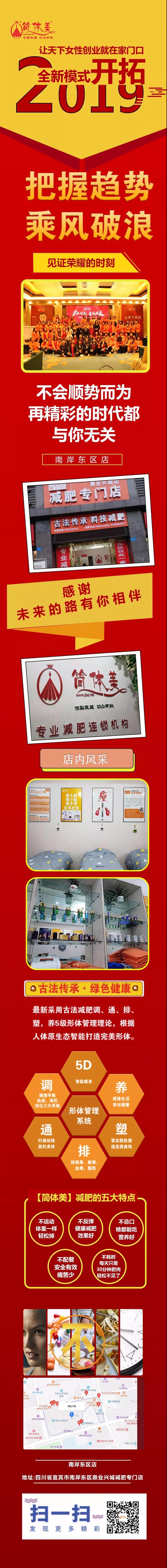 南岸东区店.jpg