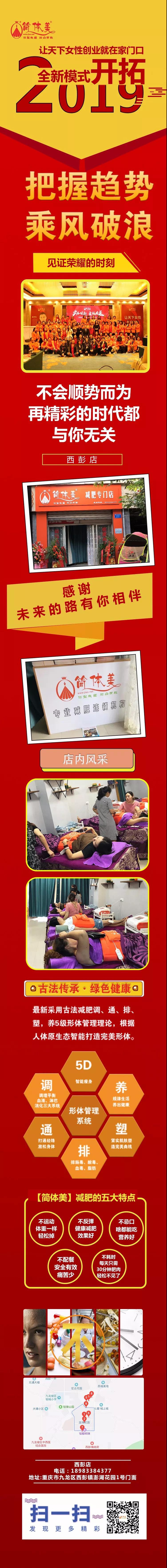 西彭店.jpg