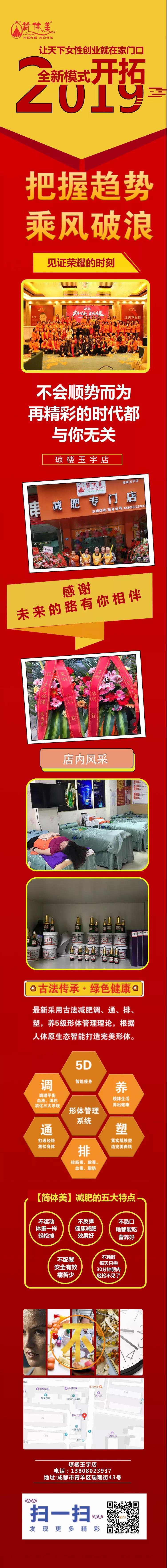 琼楼玉宇店.jpg