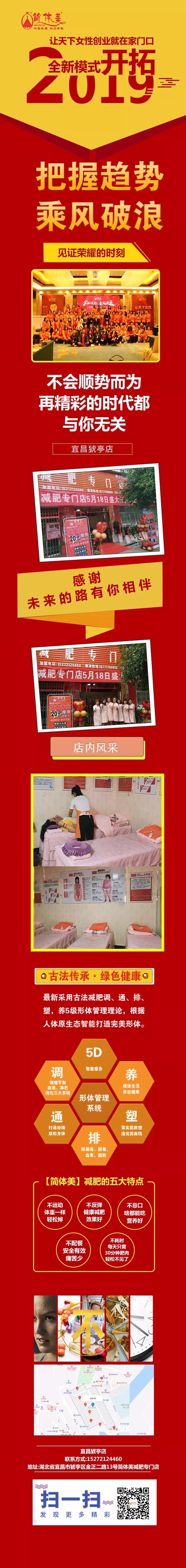 猇亭店.jpg