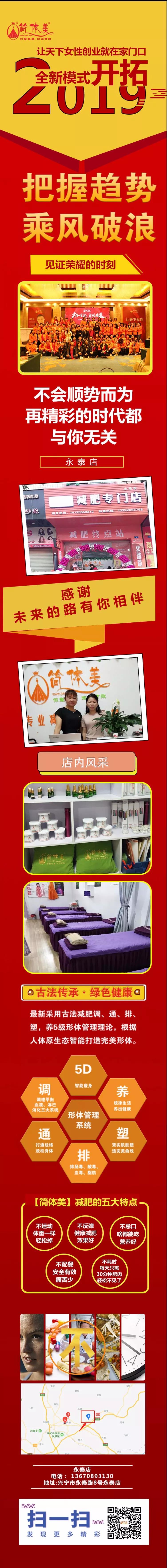 永泰店.jpg
