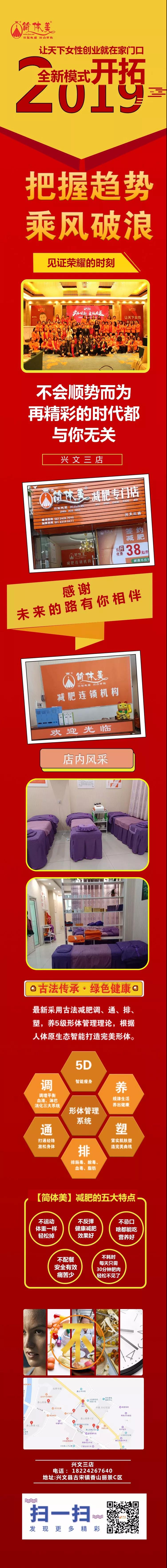 兴文三店.jpg