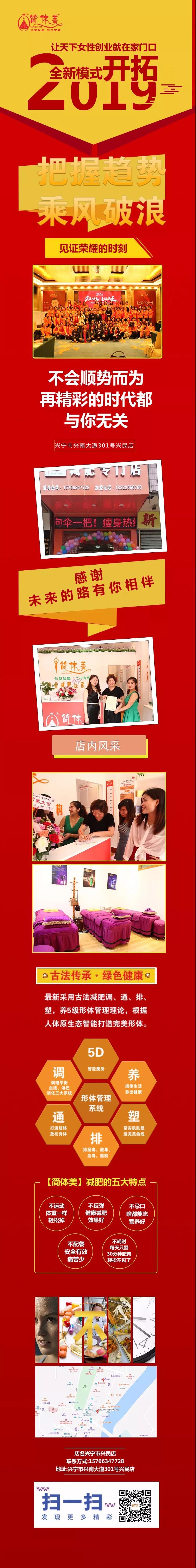 兴民店.jpg