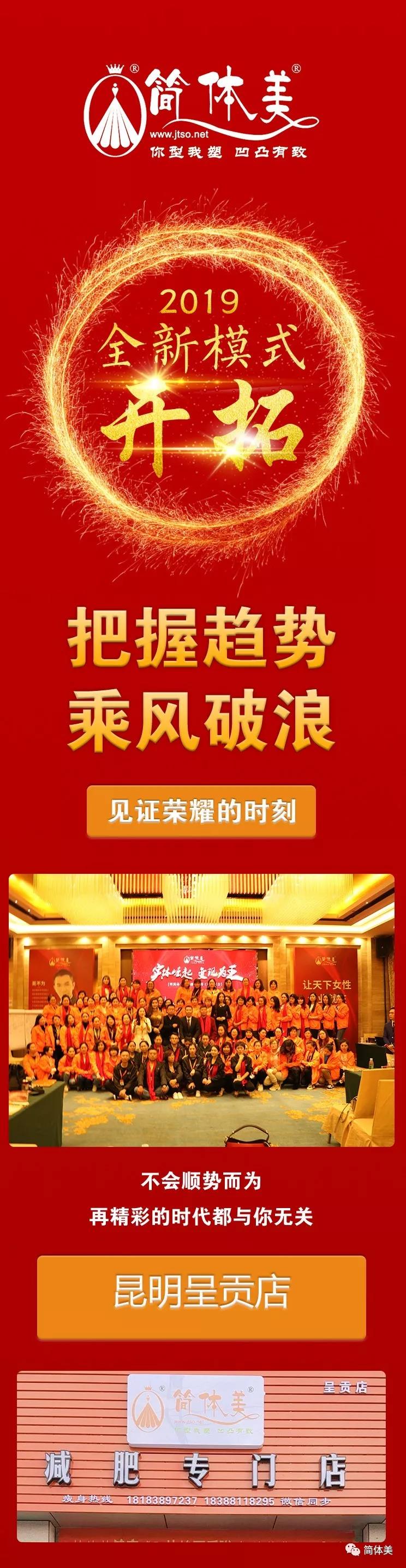 呈贡店.jpg