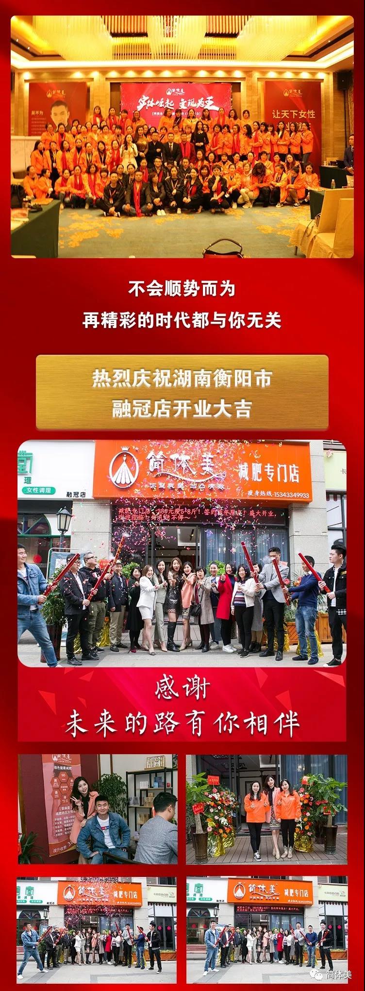 融冠店2.jpg