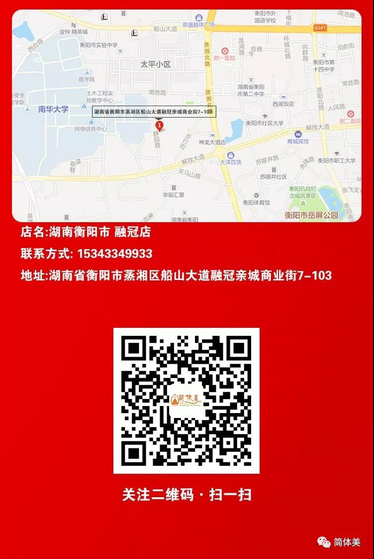 融冠店5.jpg