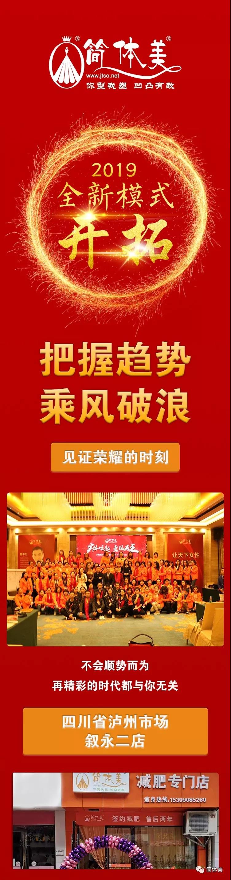 叙永二店1.jpg