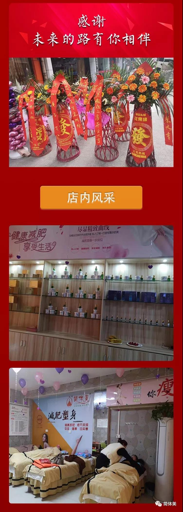 叙永二店2.jpg