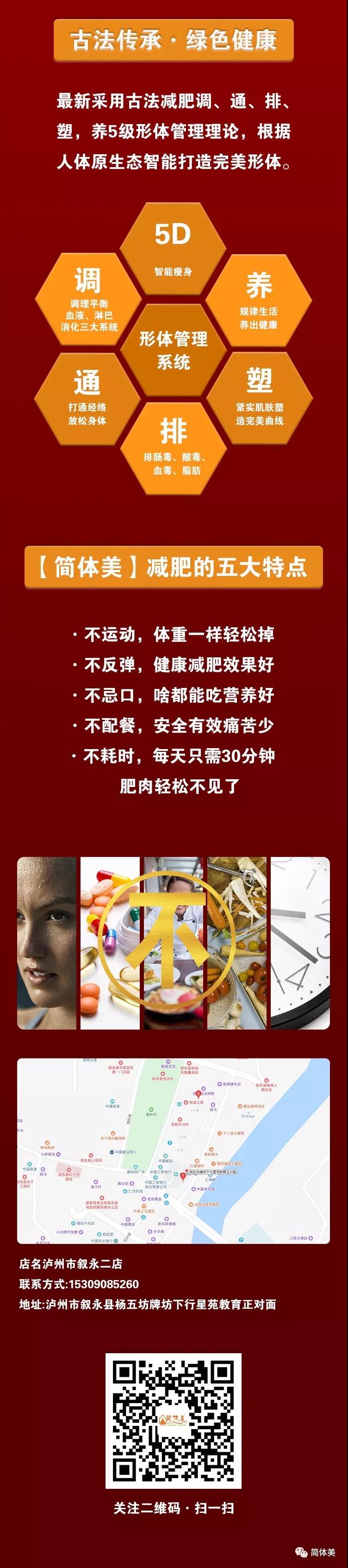 叙永二店3.jpg