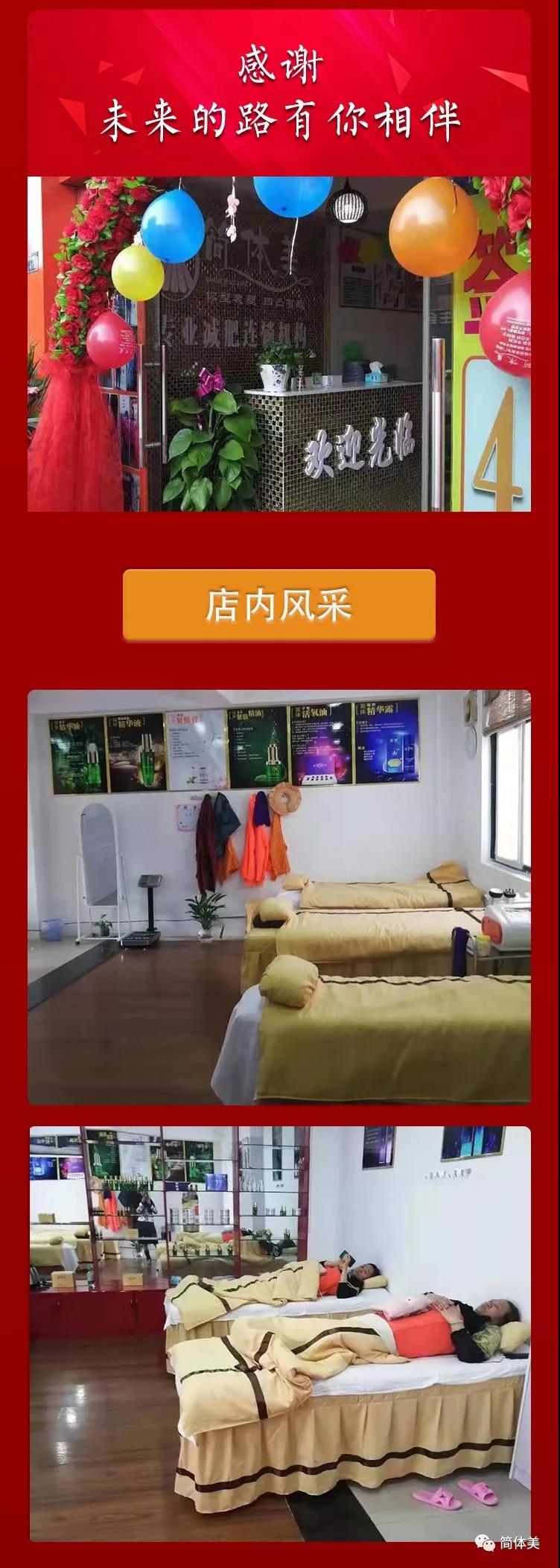 清香坪店2.jpg