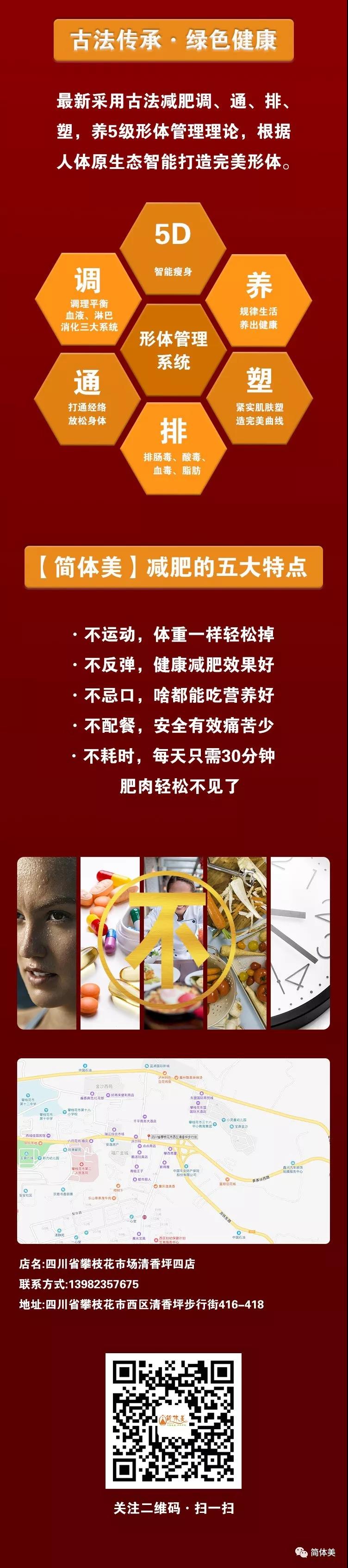 清香坪店3.jpg