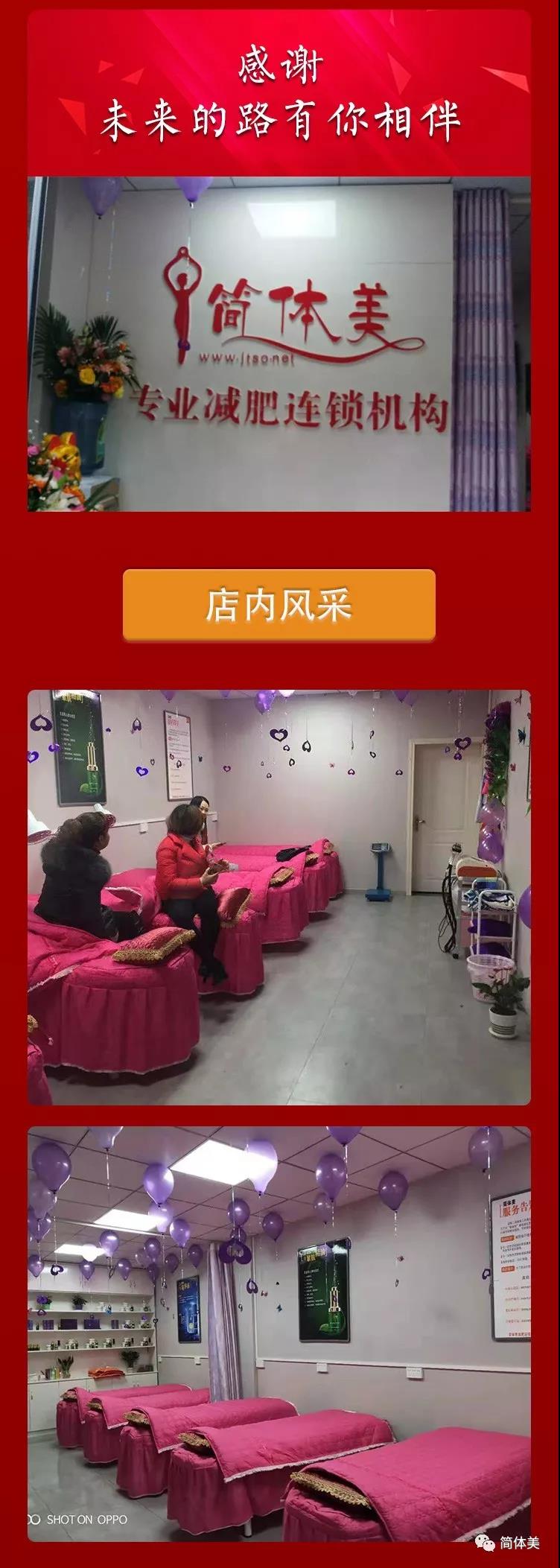 万兴现代城店2.jpg