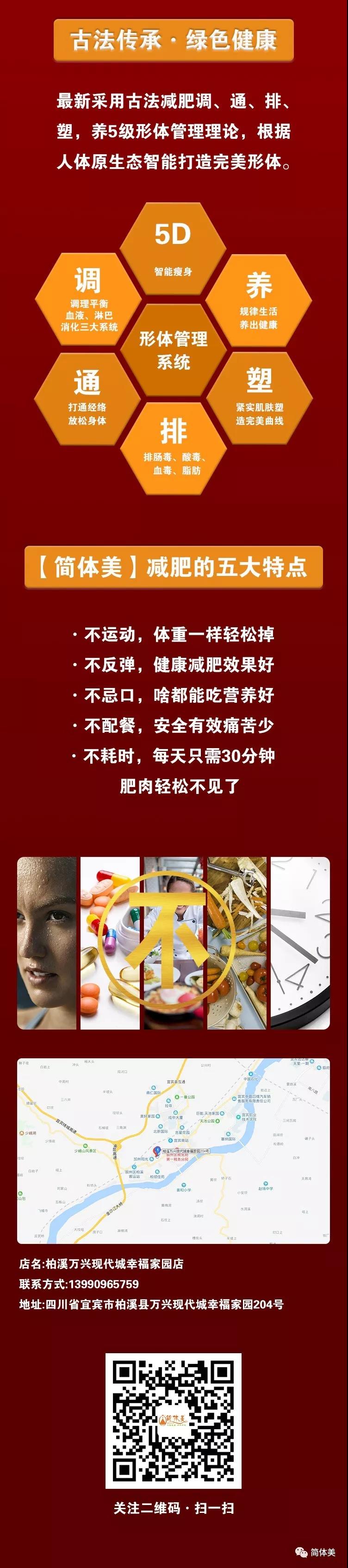 万兴现代城店3.jpg