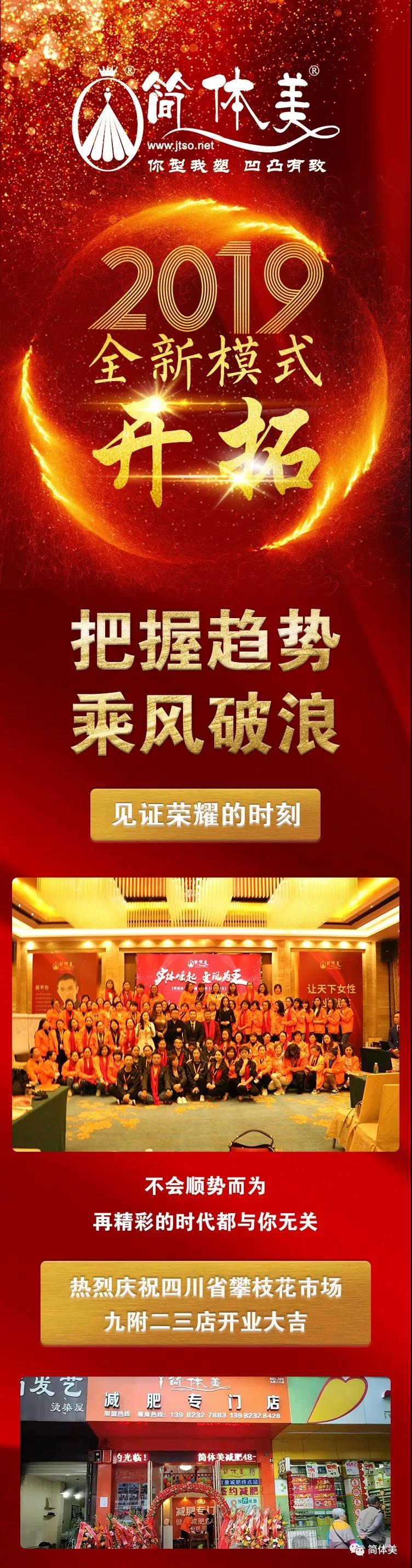 九附二三店1.jpg