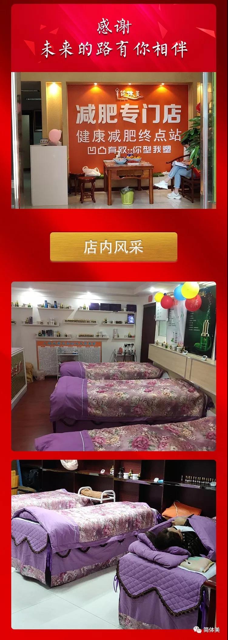 九附二三店2.jpg