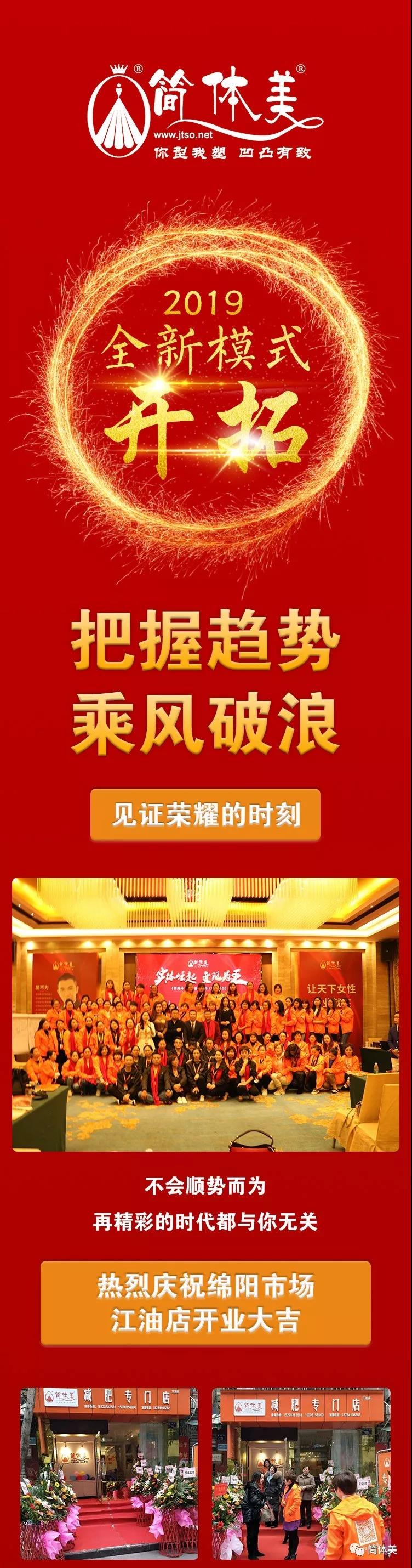 江油店1.jpg