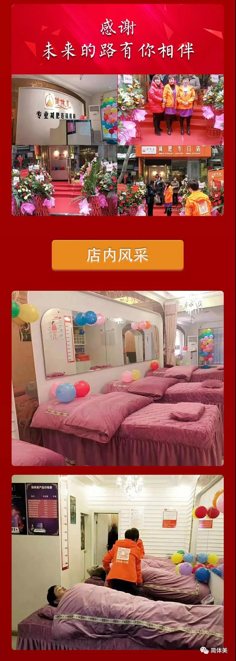 江油店2.jpg