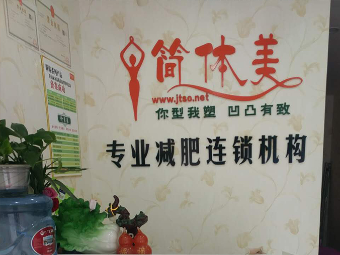 沈家坝店1.jpg