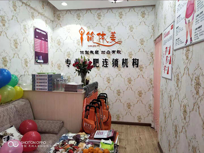 恩施店12.jpg