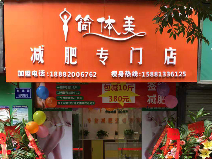 光大街店1.jpg