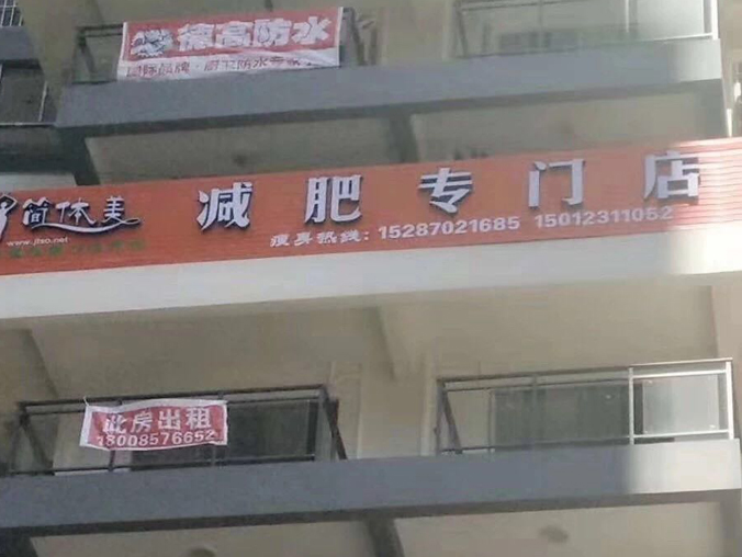 毕节店1.jpg