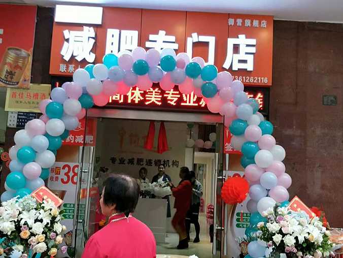 御营旗舰店1.jpg