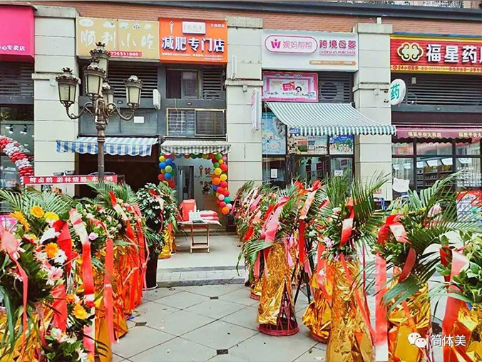 天悦府店.jpg