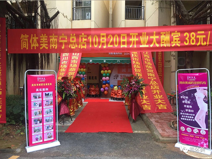 青秀区店1.jpg