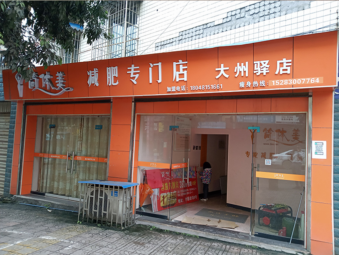 大州译站.jpg