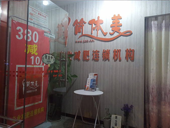 鱼塘店3.jpg