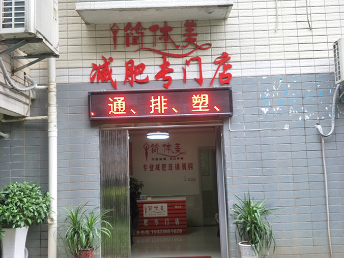 骑龙山庄店2.jpg
