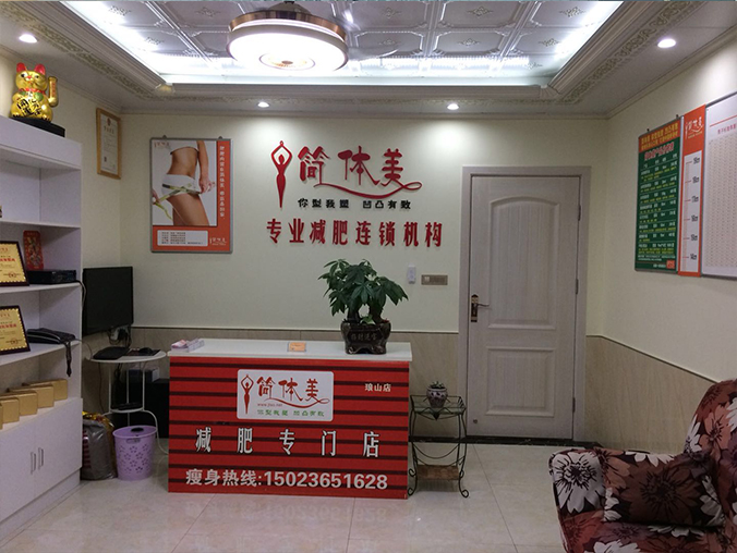 骑龙山庄店.jpg