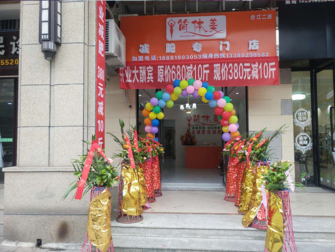 合江二店1.jpg