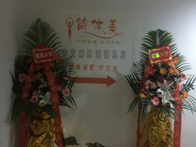 融汇店2.jpg