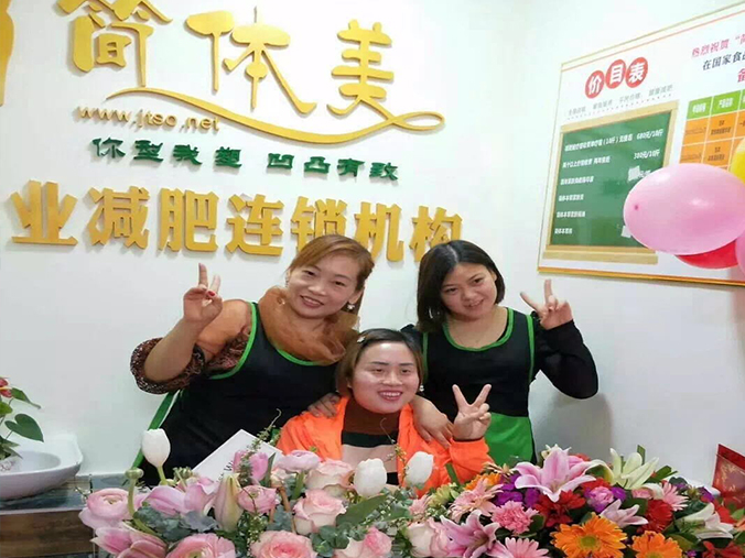 绵阳三店1.jpg