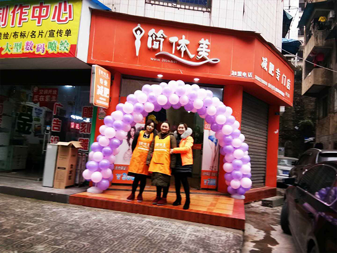 长宁店1.jpg
