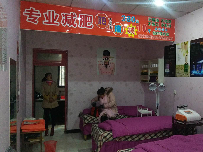 长山店2.jpg