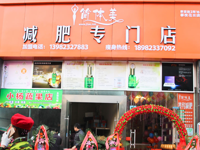 攀枝花三店2.jpg